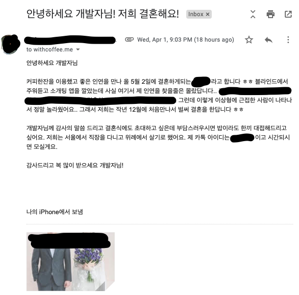 우리 결혼해요